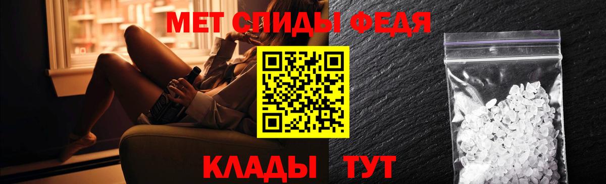 Amphetamine 97% Альметьевск