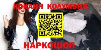 первитин Нальчик