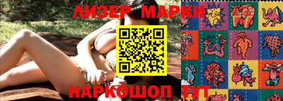 mdma Наро-Фоминск