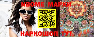 mdma Наро-Фоминск