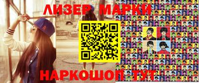 mdma Наро-Фоминск