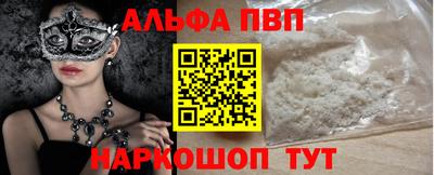 первитин Нальчик