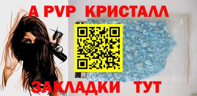 первитин Нальчик