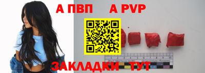 первитин Нальчик