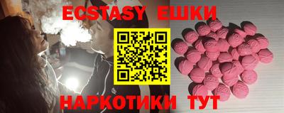 mdma Наро-Фоминск