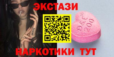 первитин Нальчик