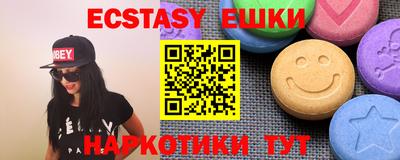 первитин Нальчик