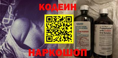 первитин Нальчик