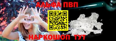 первитин Нальчик