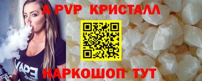 mdma Наро-Фоминск