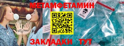 mdma Наро-Фоминск