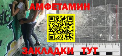 первитин Нальчик