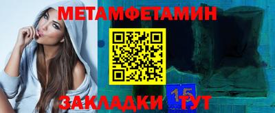 mdma Наро-Фоминск