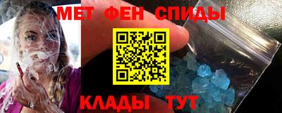 первитин Нальчик
