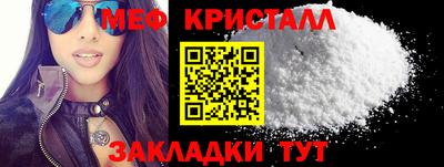mdma Наро-Фоминск