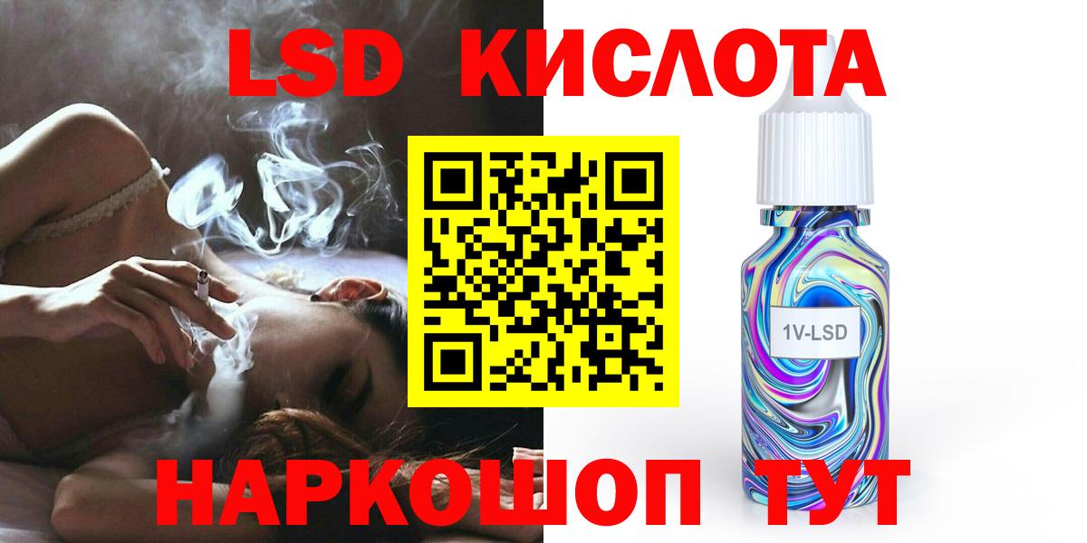 Лсд 25 экстази ecstasy  Лсд 25 экстази ecstasy  Альметьевск  omg онион  Вход с VPN 