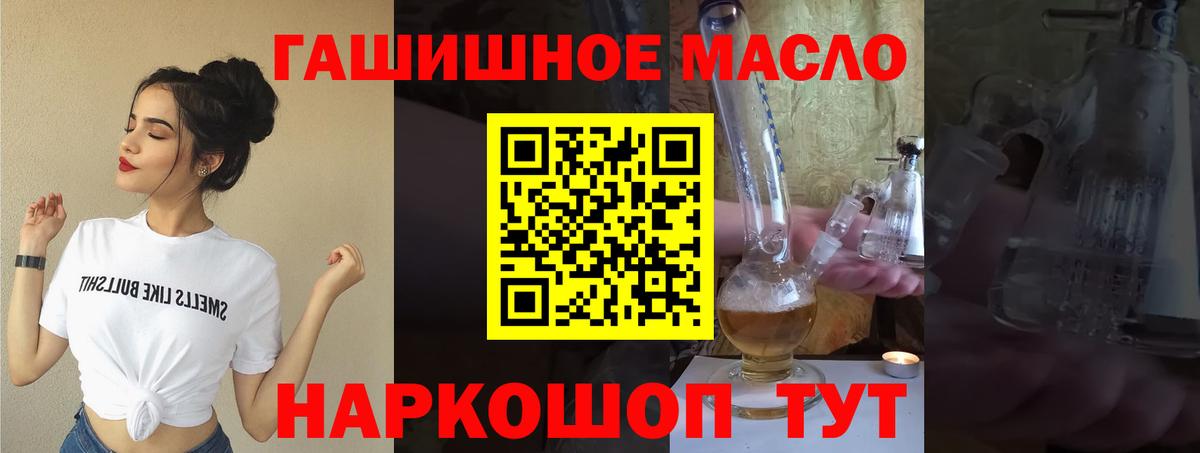 ТГК жижа  Вход с VPN  Альметьевск  Дистиллят ТГК вейп с тгк 